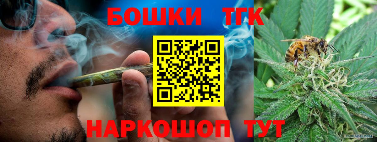Феодосия  Марихуана OG Kush  Конопля AK-47  Вход с VPN  Бошки Шишки индика 